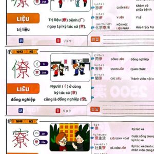 Hack não Kanji 2500 Tập 3 bao gồm hình ảnh