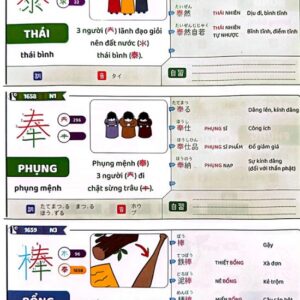 Hack não Kanji 2500 Tập 3 bao gồm hình ảnh (2)