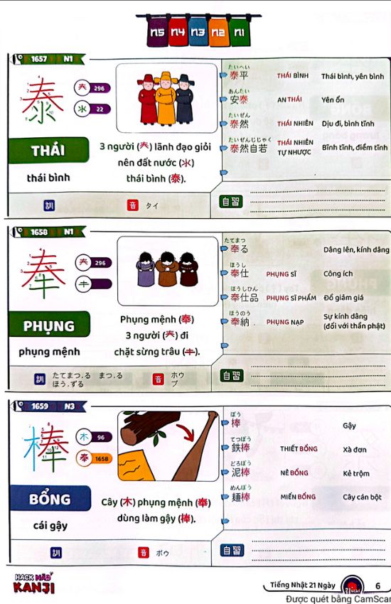 Hack não Kanji 2500 Tập 3 bao gồm hình ảnh (2)