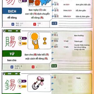 Hack não Kanji 2500 Tập 3 bao gồm hình ảnh (3)