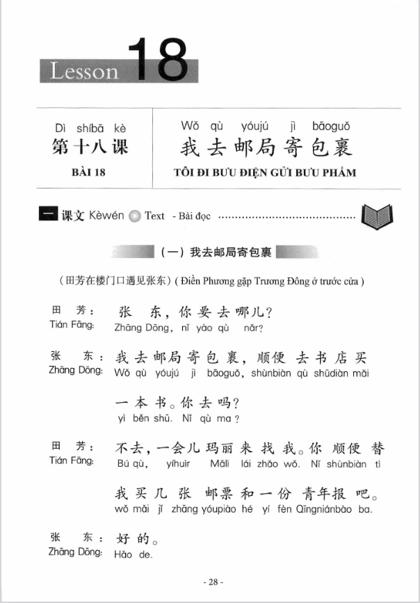 Nội dung chi tiết của Giáo trình Hán Ngữ 2 – Tập 1 – Quyển Hạ