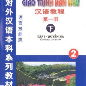 Giáo trình Hán ngữ Quyển 2 – Phiên bản Cũ