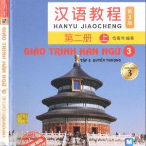 Giáo trình Hán ngữ Quyển 3 – Phiên bản 3