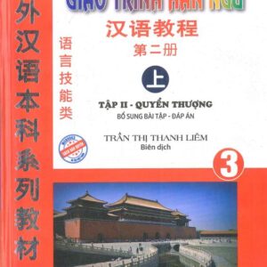 Giáo trình Hán ngữ Quyển 3 – Phiên bản Cũ