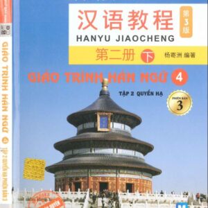 Giáo trình Hán ngữ Quyển 4 – Phiên bản 3