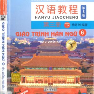 Giáo trình Hán ngữ Quyển 6 – Phiên bản 3