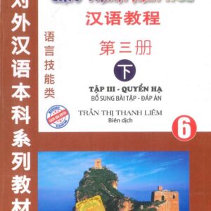 Giáo trình Hán ngữ Quyển 6 – Phiên bản Cũ