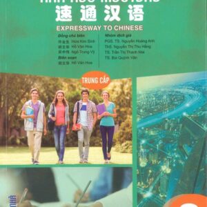 Giáo trình Hán ngữ Msutong Trung cấp 2