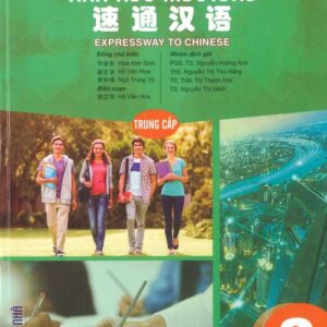 Giáo trình Hán ngữ Msutong Trung cấp 3