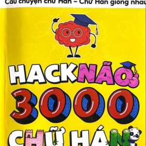 Sách Hack Não 3000 Chữ Hán Tập 1