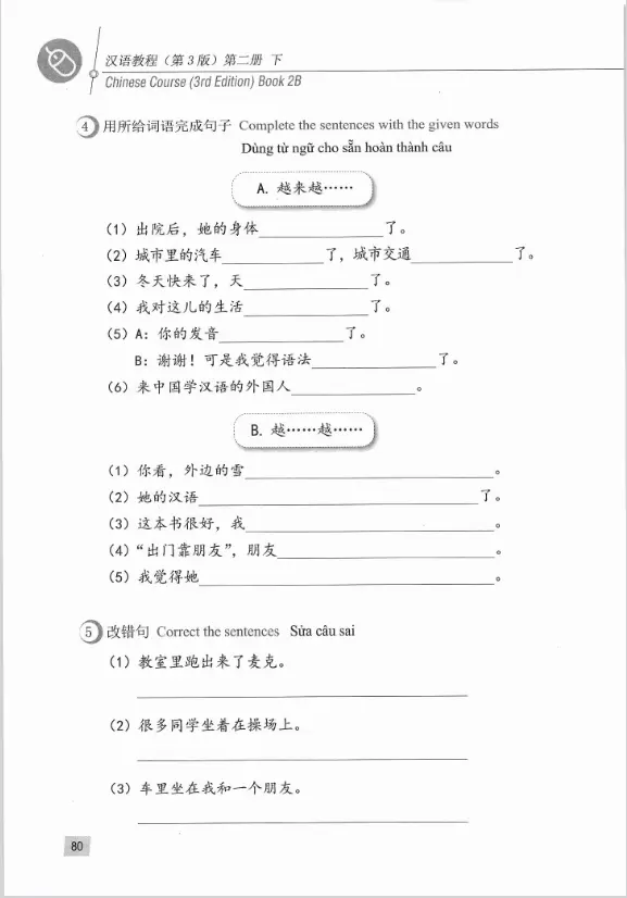 Hệ thống bài tập giáo trình Hán ngữ 4