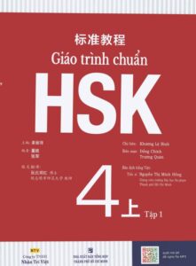 Giáo trình chuẩn HSK 4 – Tập 1