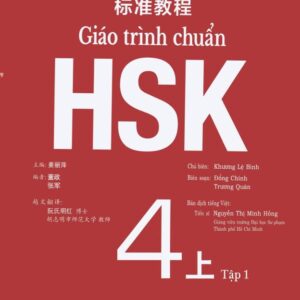 Giáo trình chuẩn HSK 4 – Tập 1
