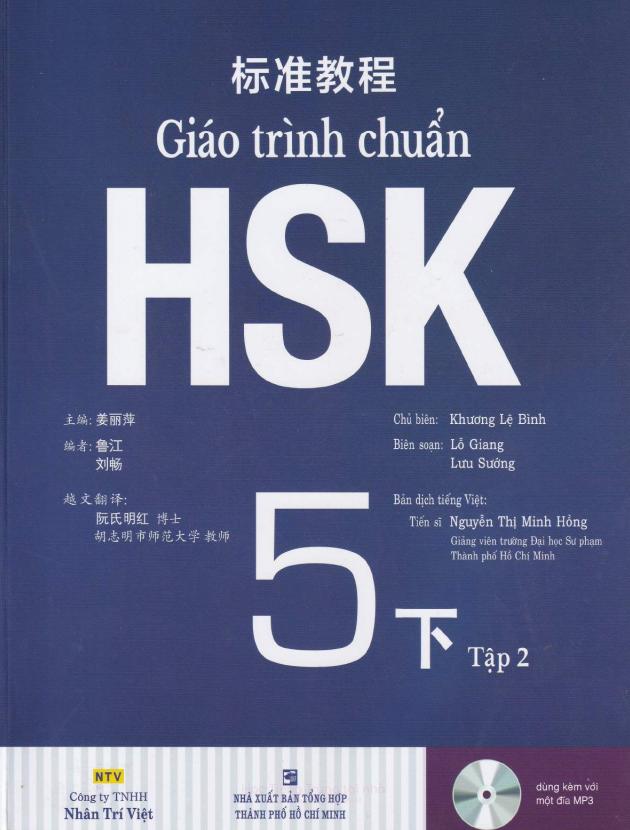 Giáo trình chuẩn HSK 5 – Tập 2