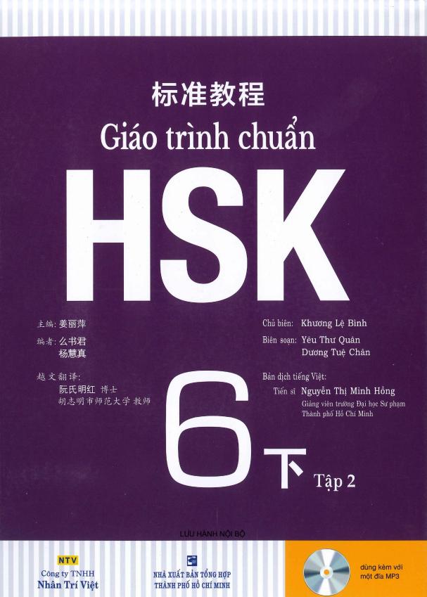 Giáo trình chuẩn HSK 6 – Tập 2