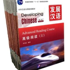 Combo Giáo trình Phát triển Hán ngữ Cao cấp