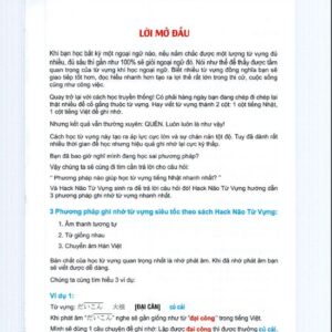 Hack não 1700 từ vựng giao tiếp là quyển sách dành cho người mới học tiếng Nhật