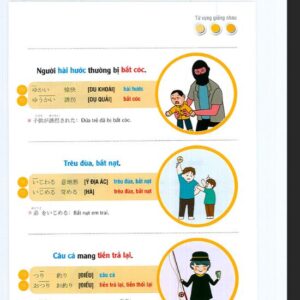 Truyện chêm lồng ghép từ mới vào các câu chuyện ngắn hài hước, sinh động.