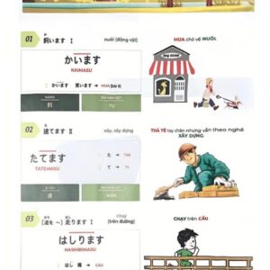 Hack não từ vựng N4 cung cấp một kho từ vựng phong phú