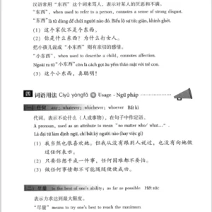 Nội dung giáo trình Hán ngữ tập 5 phiên bản mới