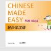 PPT Chinese Made Easy for Kid Quyển 1