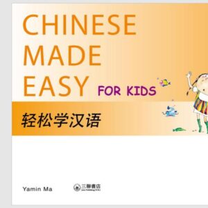 PPT Chinese Made Easy for Kid Quyển 2