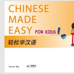 PPT Chinese Made Easy for Kid Quyển 3