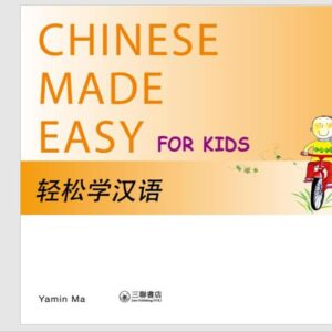 PPT Chinese Made Easy for Kid Quyển 4