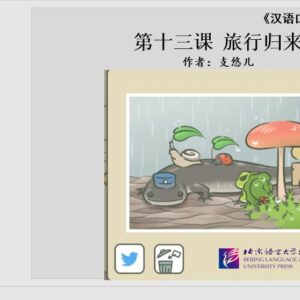 PPT Luyện nói tiếng Trung Quốc cấp tốc – Trình độ sơ cấp tập 2