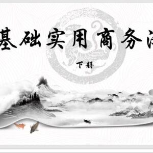 PPT Giáo trình Tiếng Trung thương mại quyển 2