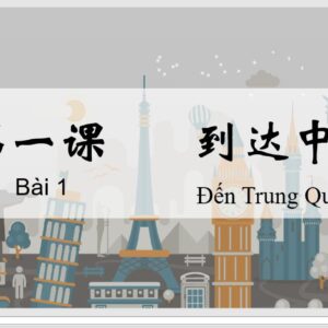 PPT Giáo trình Tiếng Trung thương mại quyển 1