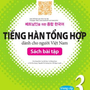 Sách bài tập Giáo trình Tiếng Hàn Tổng Hợp Quyển 3