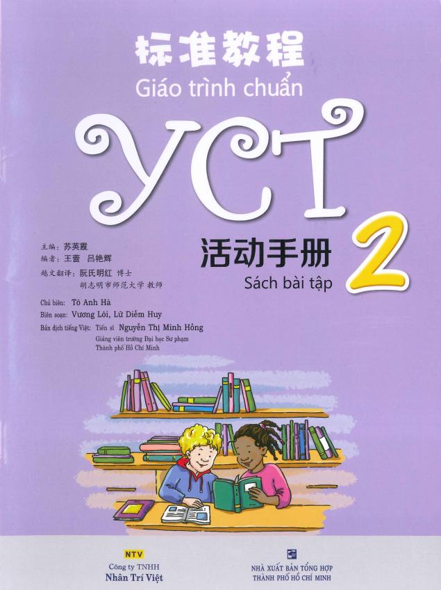 Sách bài tập Giáo trình chuẩn YCT 2