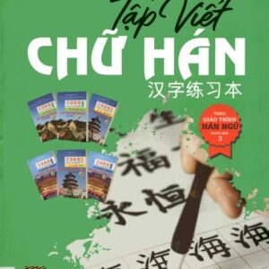 Vở Tập viết Chữ Hán theo Giáo trình Hán ngữ Phiên bản 3