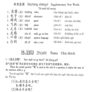 Từ vựng trong sách giáo trình Hán ngữ 2 tập 1