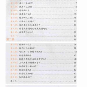 Bài tập bổ trợ hán ngữ tích hợp Msutong