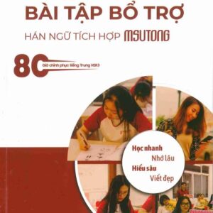 Bài tập bổ trợ hán ngữ tích hợp Msutong