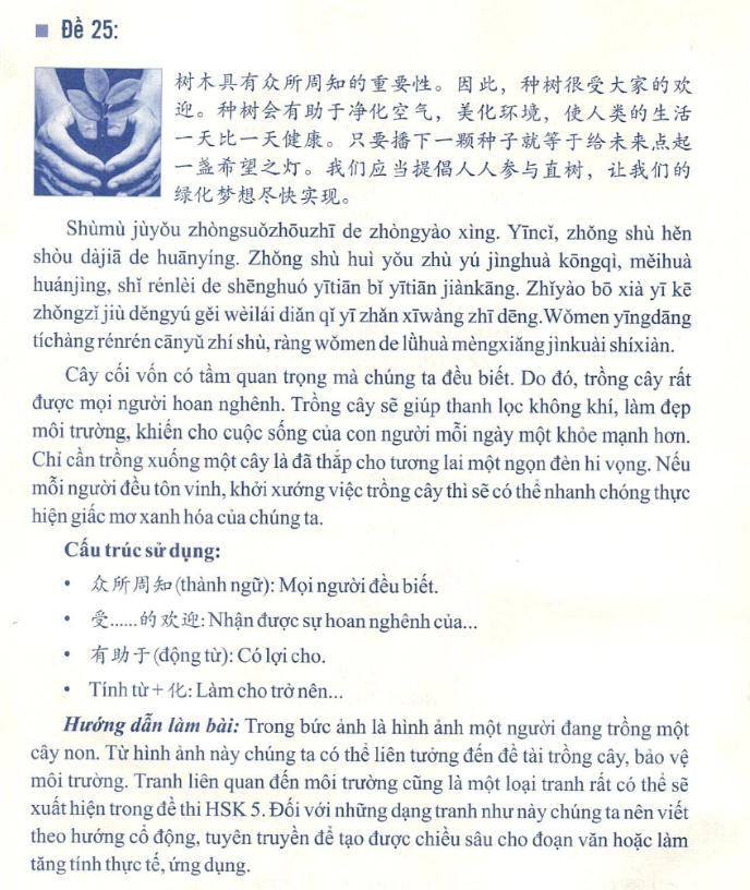 Bài tập củng cố Ngữ pháp HSK cấu trúc Giao tiếp & Luyện thi HSK 4 – 5