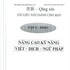 Bài tập áp dụng Hán ngữ 1