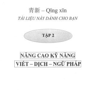 Bài tập áp dụng Hán ngữ 2