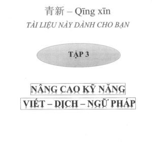 Bài tập áp dụng Hán ngữ 3