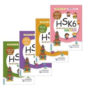 Combo Bộ đề luyện thi năng lực Hán Ngữ HSK