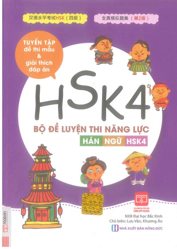 Bộ đề luyện thi năng lực Hán ngữ HSK 4