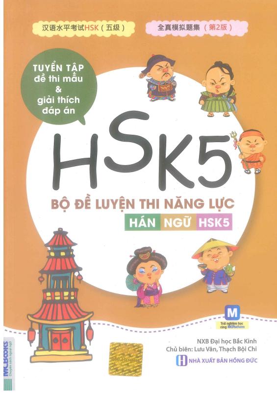 Bộ đề luyện thi năng lực Hán ngữ HSK 5