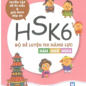 Bộ đề luyện thi năng lực Hán ngữ HSK 6