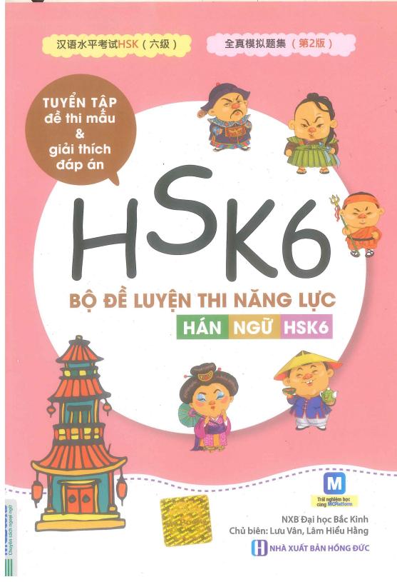 Bộ đề luyện thi năng lực Hán ngữ HSK 6