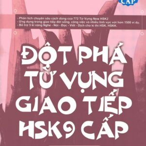 Sách Đột Phá Từ Vựng Giao Tiếp HSK 9 cấp – Tập 2: New HSK2