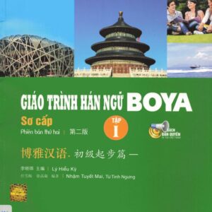 Giáo trình Hán ngữ Boya Sơ cấp Tập 1