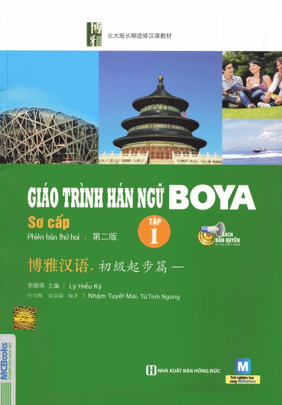 Giáo trình Hán ngữ Boya Sơ cấp Tập 1
