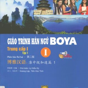 Giáo trình Hán ngữ Boya Trung cấp 1 – Tập 1